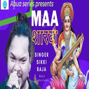 Maa Sarda