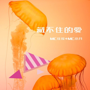 上榜我教你几招