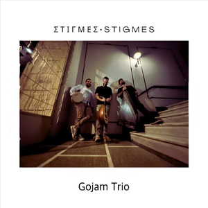 Tis Triantafyllias Ta Fylla (feat. Stamatis Anastopoulos)