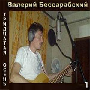 Ушедшим друзьям