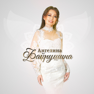 Ийэ мичээрэ