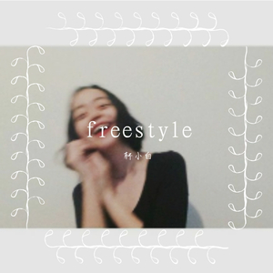 freestyle