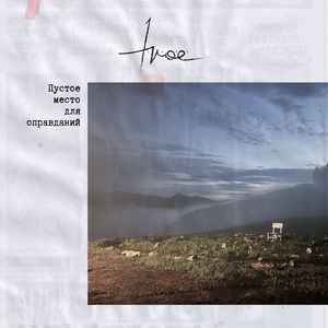 Ответственность