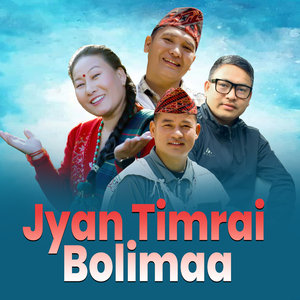 Jyan Timrai Bolimaa