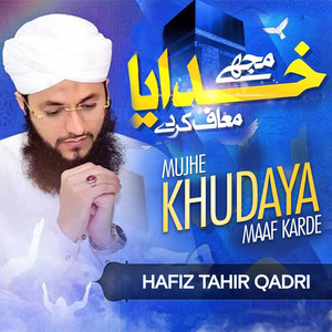 Mujhe Khudaya Maaf Karde