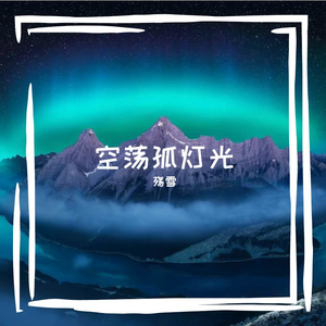风巷少年情