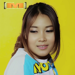 ទោះវាយឱ្យស្លាប់ក៏មិនស្នេហ៍