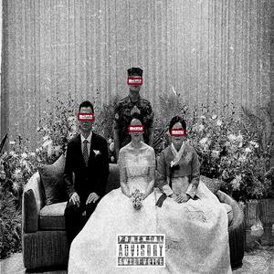 콩쥐 어머니 (feat. Nardon)