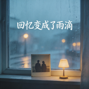 多说一句