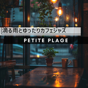 Raindrop Serenade at Dawn