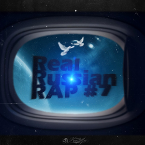 Бег по острию (feat Anyuta Svetlova)