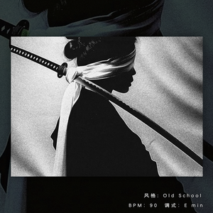 【FREE】“刃舞” 和风 Boombap X Old School type beat