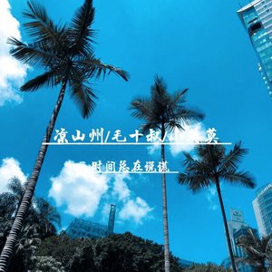 各位都是辣鸡(社会语录)