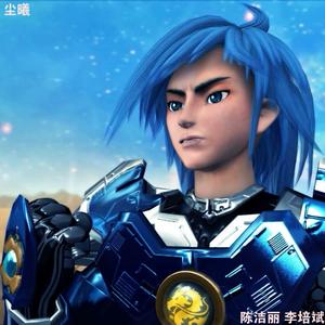 尘曦 (伴奏 Version)