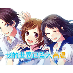 武汉地铁之环保局的阴谋（伪）