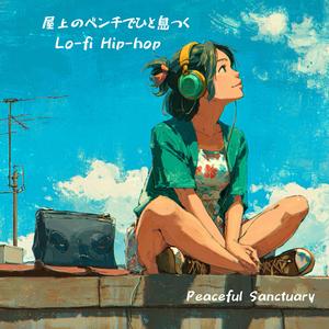 ふと足を止めた放課後