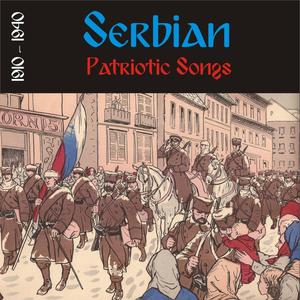 Rado ide srbin u vojnike