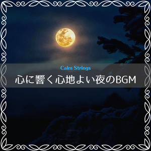 Dream of the Sky