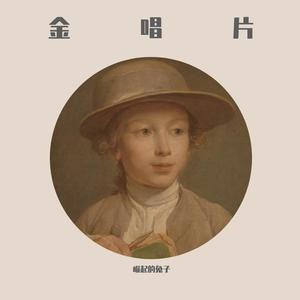 苏维埃进行曲（Soviet Marsch）