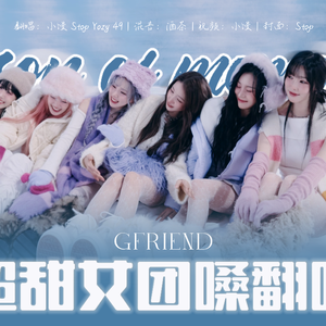 Season of Memories (Cover)