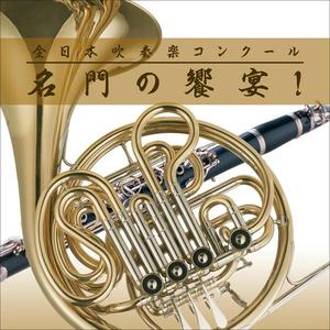 バレエ音楽「ダフニスとクロエ」より　イントロダクション、夜明け、全員の踊り