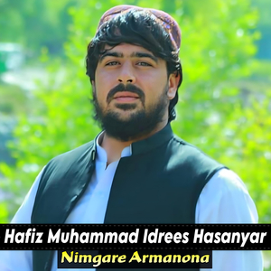 Majbora Yam Darbar Ta Ba Darzama