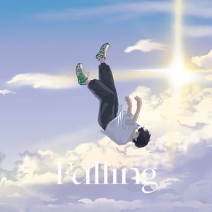 下坠