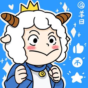 铃芽之旅·融合曲