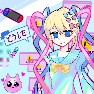 InternetYamelo（bingtang-remix）