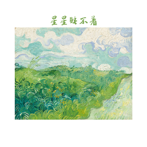 杨柳依依 (古筝)