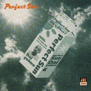 ある晴れた日に