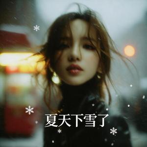 第二次约见