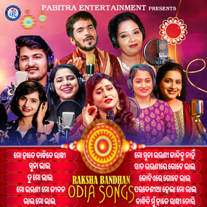 Mo Hate Bandhide Rakhi