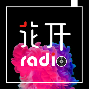 翻唱｜粉红色的回忆 花开