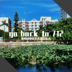 经过（翻自 袁思慧）