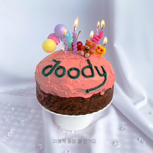 이렇게 좋을 일 인가요 (Inst.)