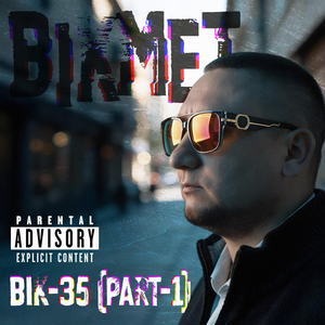 КАСАБЛАНКА