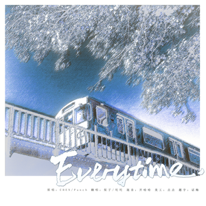 Everytime（太阳的后裔）（翻自CHEN/Punch）