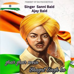 Ghar Ghar Mein Bhagat Singh Ho