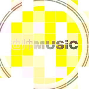 EA7Miuna (Original Remix)