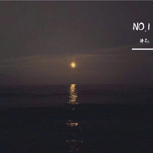 遇见你的时候所有星星都落到我头上