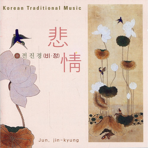 우조 두거(羽調 頭擧)