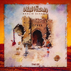 Ri7et Lblad 01 (Audio)