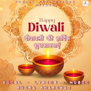Goverdhan Song