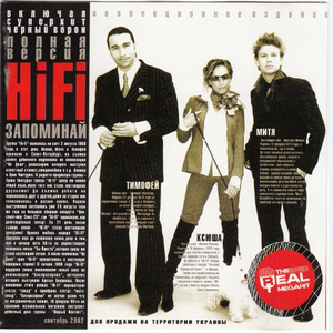 Он (Запоминай)