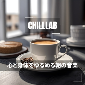 Cocktailing for the Morning