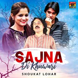 Sajna Di Khuwari