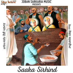 Saaka Sirhind