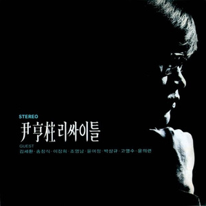 세상사는이야기-1