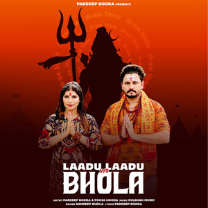 Laadu Laadu Vs Bhola